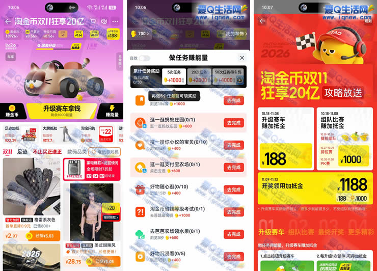 �Խ��˫11����20�� �ɵֿ��ֽ��µ�����_www.iqnew.com