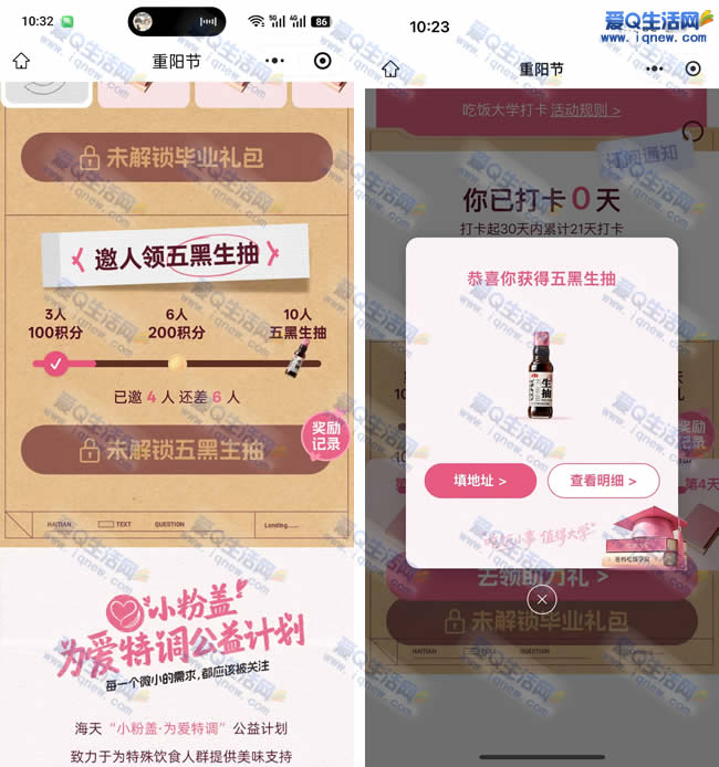 �÷Ѻ���������� ��һ��С����������_www.iqnew.com
