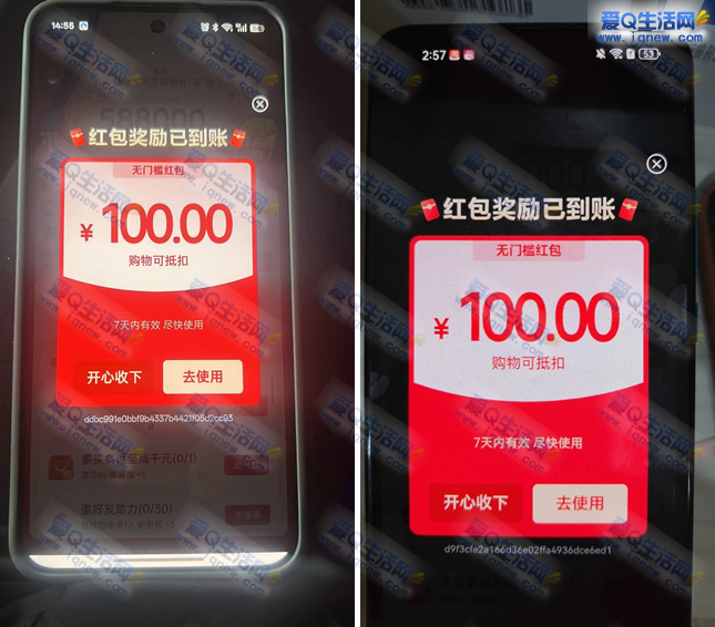 �ֱ������������û�ֱ����100Ԫ���ż����