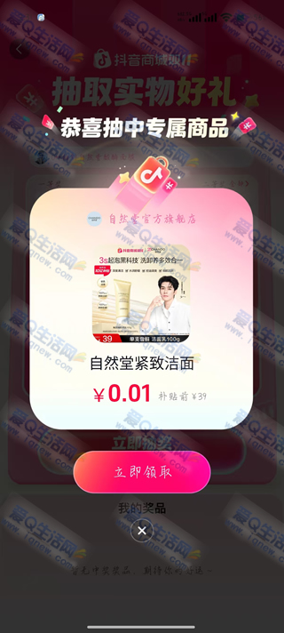 www.iqnew.com