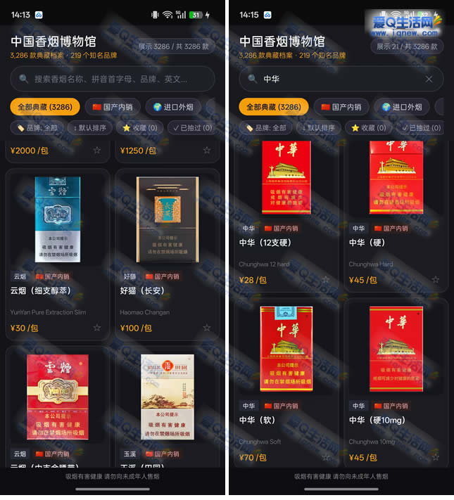 ����ͼ���ٿƲ�ѯ���� ���̲��������-www.iqnew.com