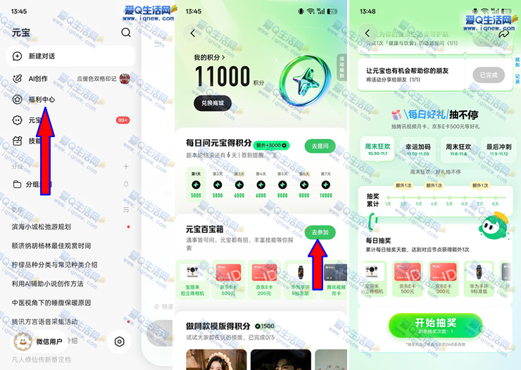 Ԫ���ٱ���龩��E��/��Ѷ��Ƶ�¿�/ʵ��-www.iqnew.com