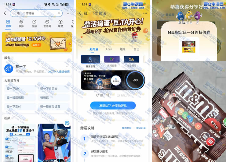 ֧������һ�����Ļ� ��1��ǮM������һ�_www.iqnew.com