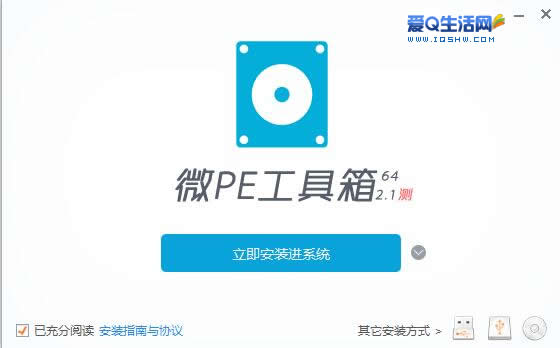 ΢PEv2.1ٷ԰صַ ΢PEv2.1ӷ-www.iqnew.com